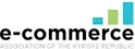 e-Commerce Association of the Kyrgyz Republic